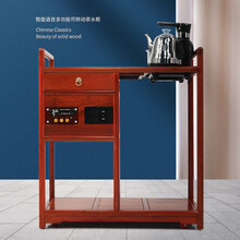仙都森木 红木家具缅甸花梨【学名：大果紫檀】智能茶水柜可移动语音多功能新中式餐厅客厅家居 智能语音多功能可移动茶水柜