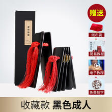 快板德云社成人快板儿童初学入门山东响板天津口才小竹板 收藏款黑色成人礼盒+包装袋