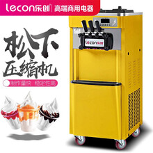 乐创（lecon） 冰淇淋机 商用冰激凌机全自动雪糕机软冰激凌机 自动清洗台式冰淇淋机 落地式松下黄色款