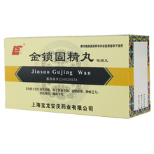 上龙 金锁固精丸 浓缩丸 200丸 早泄治疗男用持久中药调理男科早泄药男用持久中药中成药男用治疗遗精 1盒装