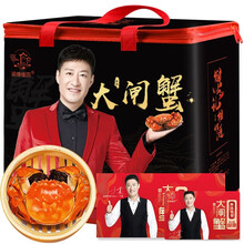 【礼券】湖塘煙雨 大闸蟹礼券1288型 公4两/只 母3两/只 4对8只螃蟹中秋节礼盒礼品卡提货卡 海鲜水产