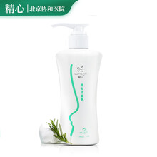 （JD自营七仓发货）北京协和医院研制精心硅霜硅E乳护肤品 精心硅霜护手霜身体乳液 精心温和洁面乳（洗面奶）