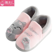 惠夫人宝宝棉拖鞋1-3岁秋冬季包跟室内加绒婴幼儿男女童棉鞋 招财猫全包 粉红色 22码内长约20CM