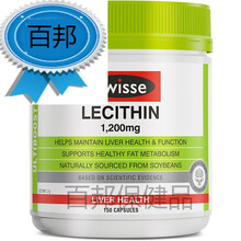 澳洲卵磷脂大豆卵磷脂软胶囊理中老年保健150粒 300粒超值装