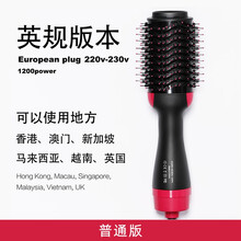 SGT负离子吹风梳内扣卷直发梳蓬蓬一体大功率吹风机电吹风卷发棒 英规黑粉