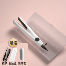 迷你直发夹板直发卷发两用卷发棒女小型直板夹神器男拉直板夹熨板 精致白升级版 收纳盒+梳+隔热套