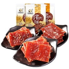 【2837】飘零大叔靖江特产猪肉脯100g办公室休闲食品肉干肉脯肉类小吃猪肉干猪肉片 原味100g