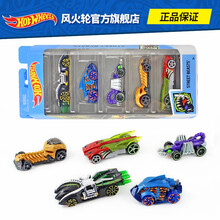 风火轮HOT WHEELS小跑车轨道赛车小汽车玩具车男孩模型小车1806 游乐园系列五辆装GHP57
