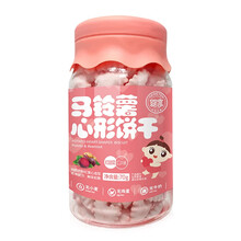 婴享宝宝磨牙棒儿童棒饼干马铃薯拇指营养零食无蛋奶无小麦无坚果 易断心形饼干红甜菜口味70g
