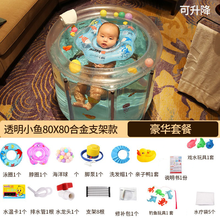 婴儿游泳桶家用宝宝室内充气可折叠透明游泳池新生幼儿童加厚保温洗澡桶 70*80cm合金升降豪华