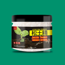 松土精进口土壤改良剂调理剂疏松剂免深耕松土改善土壤板结抗盐碱 松土精250g/瓶1瓶【可用1亩】
