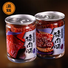 靖江猪肉脯500g原味蜜汁香辣孜然猪肉干脯1斤多猪肉类休闲零食小吃 罐装 净含量180g 蜜汁味 猪肉脯
