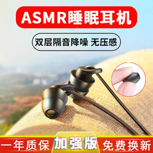 驰界 睡眠耳机入耳式asmr睡觉typec侧睡不压耳隔音防降噪高音质耳塞有线小米vivo华为oppo 【深空灰 3.5MM】双重隔音降噪