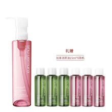 植村秀shu uemura卸妆油樱花轻肤卸妆洁颜油深层清洁卸妆温和不刺激生日礼物送女友 150ml+15ml*6