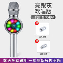 南极人K歌话筒音响蓝牙全民K歌手机无线麦克风家用家庭KTV套装 标准版【大喇叭+长续航】经典黑