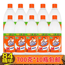 威猛先生84消毒液清新花香700g整箱批发马桶消毒水家用杀菌白色袜子衣服漂白剂漂白水地面除菌液除异味 700g*10瓶 威猛先生