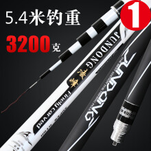 君东凌峰手竿高碳台钓竿碳素28调钓鱼竿超轻硬鲤鱼杆渔竿日本碳素钓竿 凌峰超轻超硬 3.6米 (大28调) 凌峰