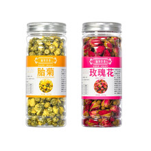 固珍堂桐乡胎菊王杭白菊花茶叶熬夜天然正宗野菊花组合花茶 组合【胎菊+玫瑰】