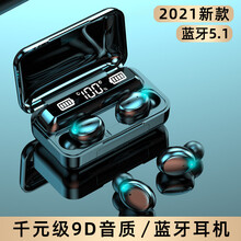 凡飞然 新款无线蓝牙耳机双耳入耳式跑步运动蓝牙适用vivoiqoo7/5neo3Z6/Z5X/Z1/