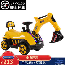 儿童挖掘机工程车滑行男孩玩具车可坐可骑超大号钩机挖土机全电动 全自动款-黄色（一车两用）电动挖臂 运费险+灯光音乐+安全帽沙铲+5年质保