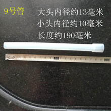 适用于安吉尔饮水机配件配大全内部弯管硅胶软管台式冷热水管全套 9号管子 关注收藏店送扎带