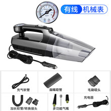 车载吸尘器充气泵两用大众polo桑塔纳朗逸凌度无线充电车用家用大功率四合一 升级加强机器款【测压照明充气吸尘】终身质保.