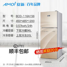 夏新冰箱家用双门小型二人迷你冰柜冷冻冷藏宿舍租房节能大容量LGDZ 116A156L双门金/节能款/顺丰