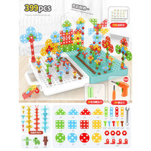 diy电转螺丝钉拼图儿童动手拆装拧螺丝益智玩具螺母组合拼装男女孩电钻宝宝智力拼图 【399件】立体花园城堡+普通电池