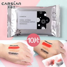 卡姿兰卸妆巾 酷黑净颜卸妆湿巾眼唇脸部深层温和清洁一次性便携卸妆棉正 50片 【加赠10片】