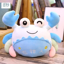 可爱螃蟹公仔海洋馆小号大闸蟹毛绒玩具创意有钳人蟹子玩偶布娃娃 蓝色 宽50厘米高40厘米