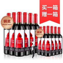 奥兰Torre Oria小红帽干红葡萄酒750ml*6瓶 整箱装 西班牙进口红酒 整箱干红*2