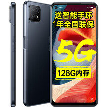 OPPO A53新品手机 【现货速发】 AI智能三摄拍照 大电池长续航 a52升级版 秘夜黑 6G+128G 全网通套餐【两年保修+晒单返20】