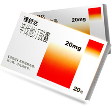 理舒达 辛伐他汀胶囊 20mg*20粒 1盒装】
