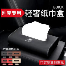 亚柏利 车载纸巾盒 汽车纸巾盒中控台车载抽纸盒车内扶手箱纸巾盒抖音同款车载纸巾盒适用于奔驰宝马奥迪 别克 【米色】+防滑垫