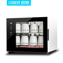 欧柏 消毒柜碗柜台立式家用厨房高温消毒餐具碗筷茶杯具橱柜不锈钢大容量日用品保洁柜 单门二星级小型迷你 黑色触屏款 38L【双层玻璃防烫 3档定时调控消毒