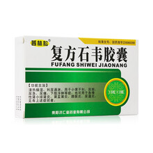 普林松 复方石韦胶囊 0.35g*30粒/盒 1盒装