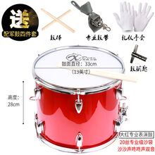 西典乐器表演军鼓表演小军鼓学生队鼓双音鼓鼓号队表演小鼓乐器 专业闪红13寸表演鼓+鼓棒鼓带+白手套