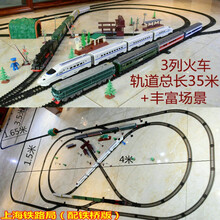 儿童仿真电动轨道火车模型玩具小火车绿皮火车东风4B内燃机火车头绿皮蒸汽小火车高铁动车轨道自由组合模型 上海铁路局(配铁桥版) 标配+配充电套装火车牌