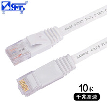 三堡 千兆六类网线 CAT6纤薄扁平线 RJ45接口8芯网络连接线 电视宽带路由器 成品扁网线 贝吉色 10米 CAE-610