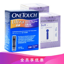 OneTouch强-生稳豪血糖试纸倍优、倍易血糖仪用血糖用品 稳豪试纸100片（100片/盒X1）+100针