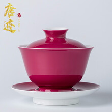 唐迹景德镇陶瓷胭脂红盖碗茶碗茶壶茶杯主人杯整套茶具家用功夫茶具 盖碗