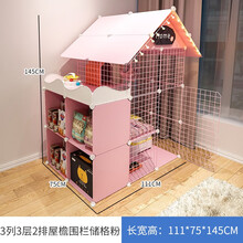 蔻丝猫笼子别墅家用小型带厕所超大自由空间猫屋室内三层猫咪笼子 3列3层2排屋檐式围栏储格粉 【豪华款】猫窝+吊床