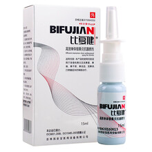 比复健 高效单体银鼻炎抗菌喷剂 鼻腔喷雾急慢性鼻炎鼻塞鼻痛鼻干痒鼻充血流鼻涕打喷嚏 15ml（6盒装）