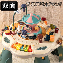 宝宝玩具游乐园积木桌婴幼儿益智早教0一1岁内6到12月以上八个月9女孩七男8YF 多功能双语游戏【充 (充电套装)多功能双面游戏桌
