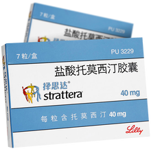 择思达 盐酸托莫西汀胶囊 40mg*7粒 2盒装