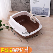 猫砂盆猫厕所开放式防外溅全半封闭特大号除臭猫沙盆超大猫咪用品 开放式猫砂盆中号（棕色）