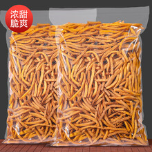 香脆红薯干500g农家自制非无油无糖精地瓜条沙炒番薯干孕妇零食散装 沙炒番薯条250克【嘎嘣脆】