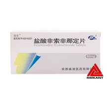 Henry  恒瑞 瑞菲 盐酸非索非那定片 60mg*12片*1板 abc 5盒装