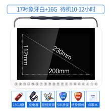 金正老人看戏机老年广场舞高清视频播放器便携式插卡跳舞唱戏机迷你多功能小电视17吋收音机唱歌大屏幕音箱 17吋象牙白超清护眼版【16G U盘】