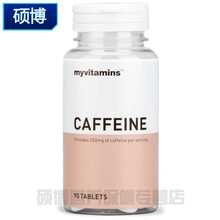 熊猫氮泵醒脑 瞌睡高三上课考试开车片剂 100粒（整瓶）美国pipingrock